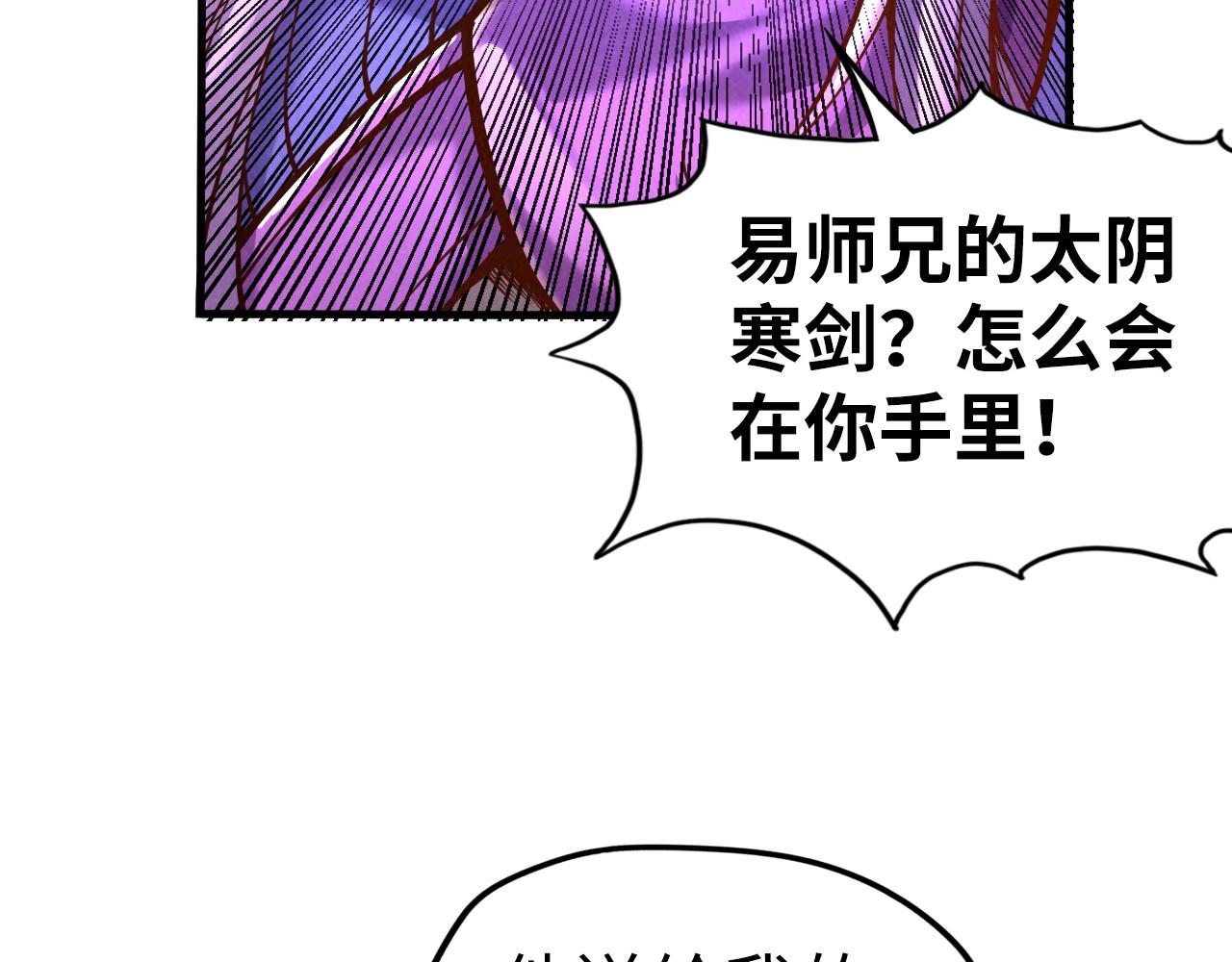 第102话 钩绊难舍27