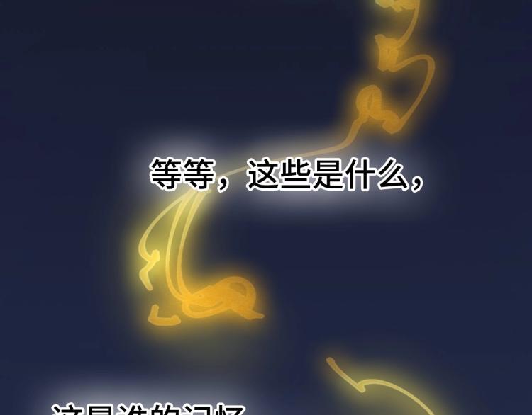 第1话 苏醒19