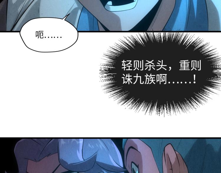 第13话 窃贼？123