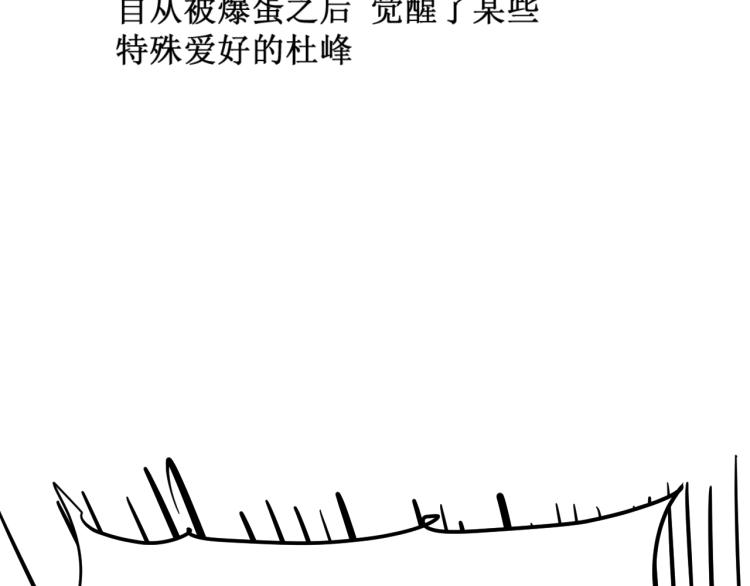 第4话 霸气反制！123
