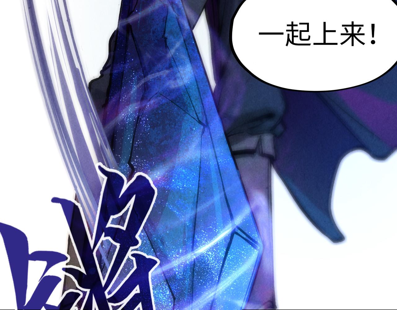 第79话 武王回归34