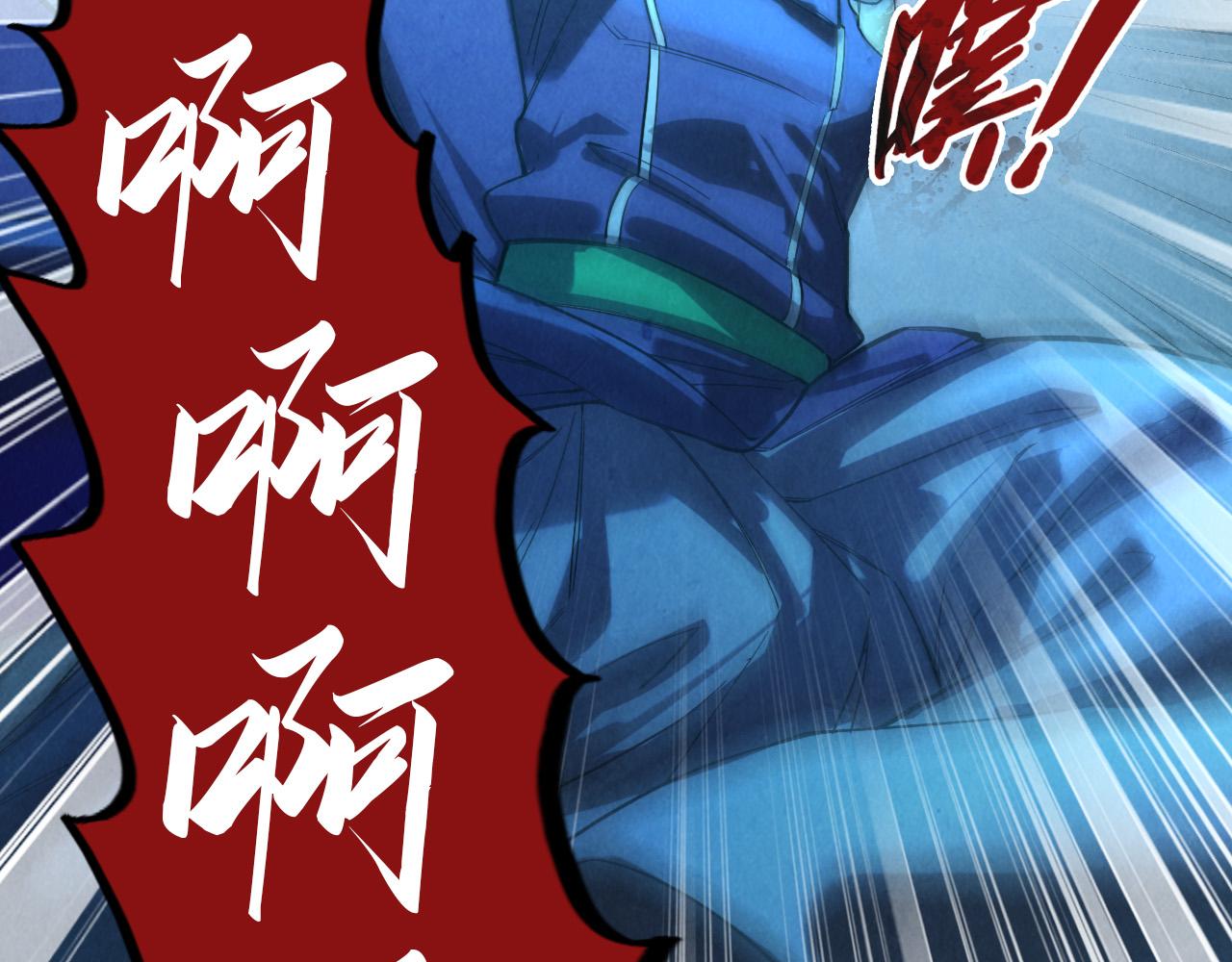 第67话 斩断手臂34
