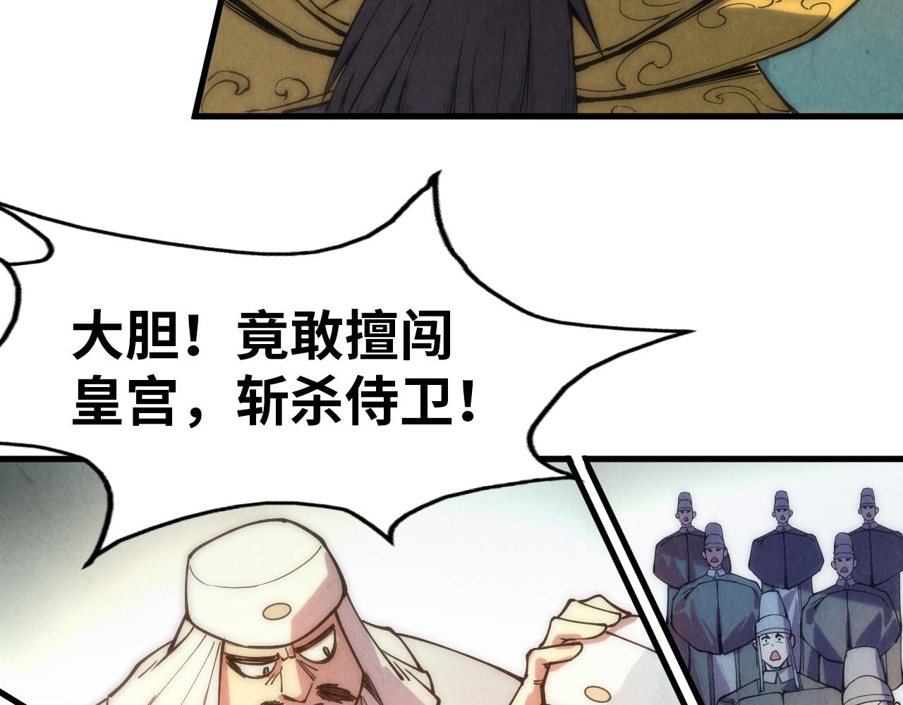 第74话 十万火急99