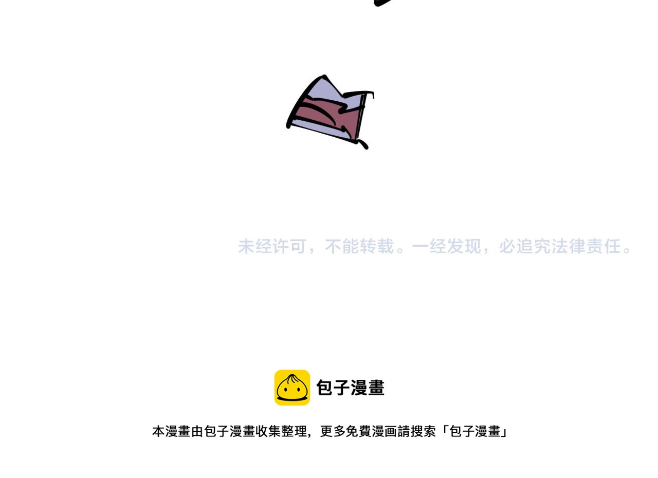 第62话 爲什麽不早点叫我142