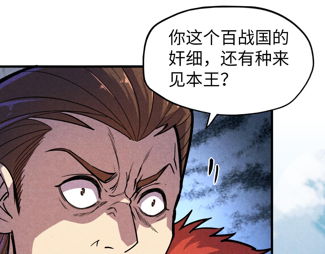 第63话 桃花小诗120