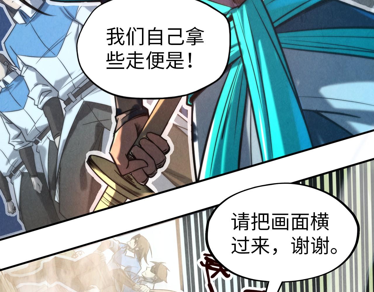第94话 一路发财76