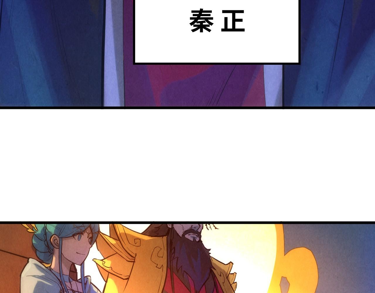 第46话 妖兽蛋42