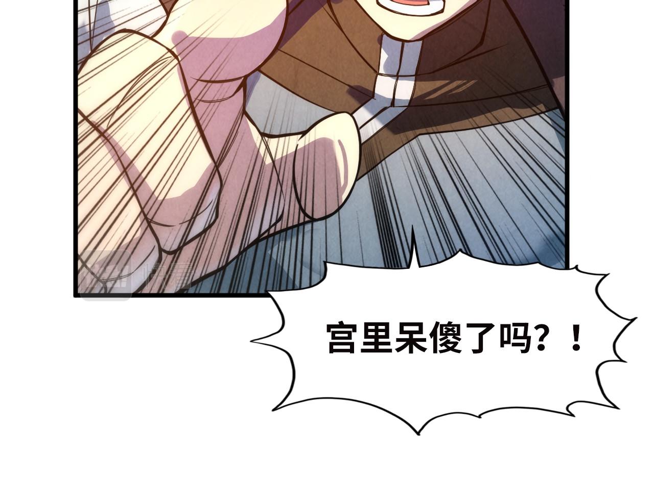 第35话 大风将起34