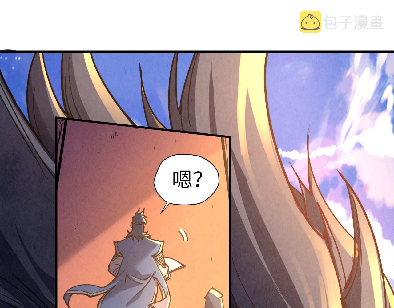 第117话 茹雪被抓36