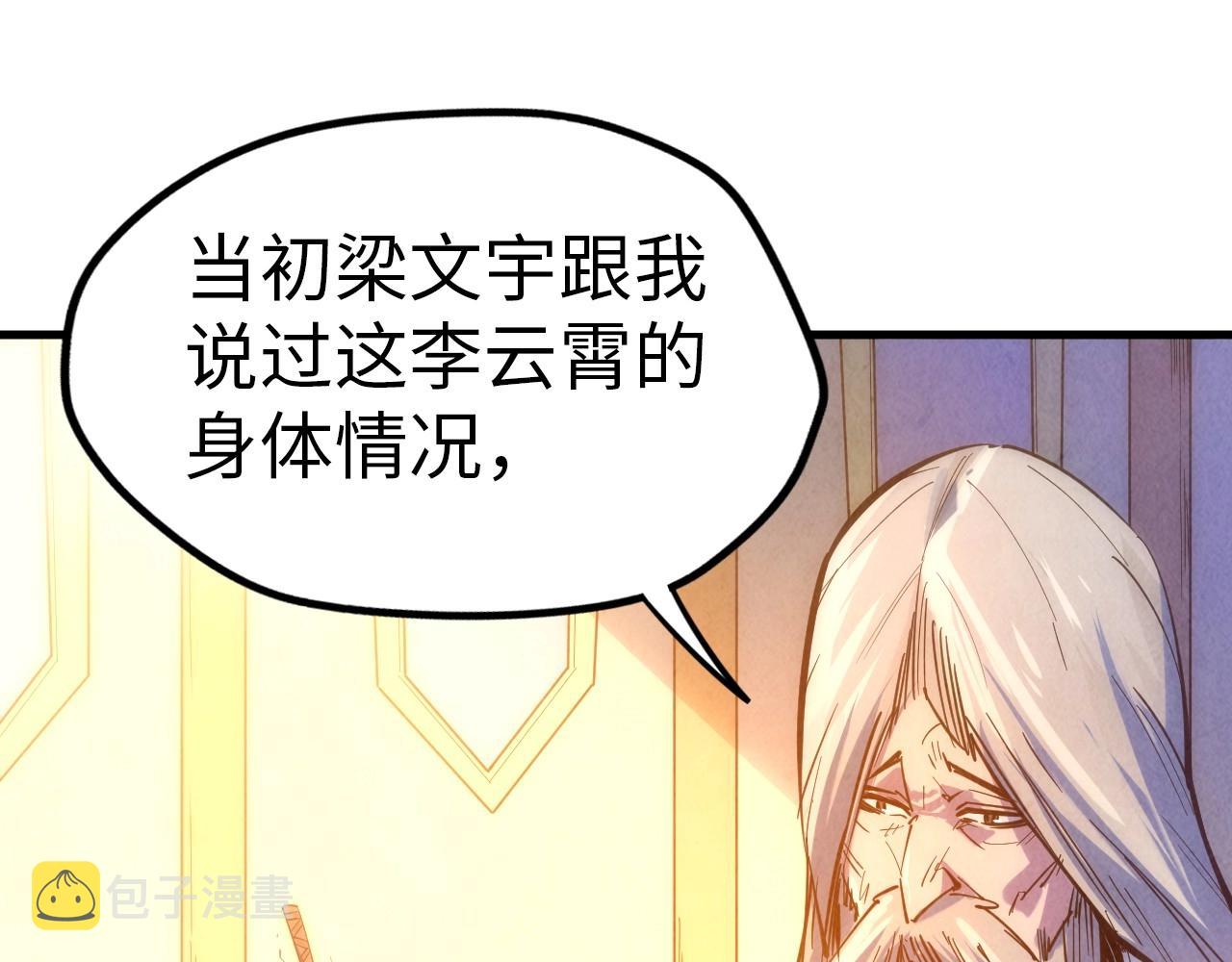 第29话 入狱94