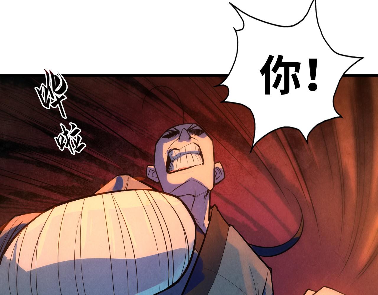 第31话 受刑94