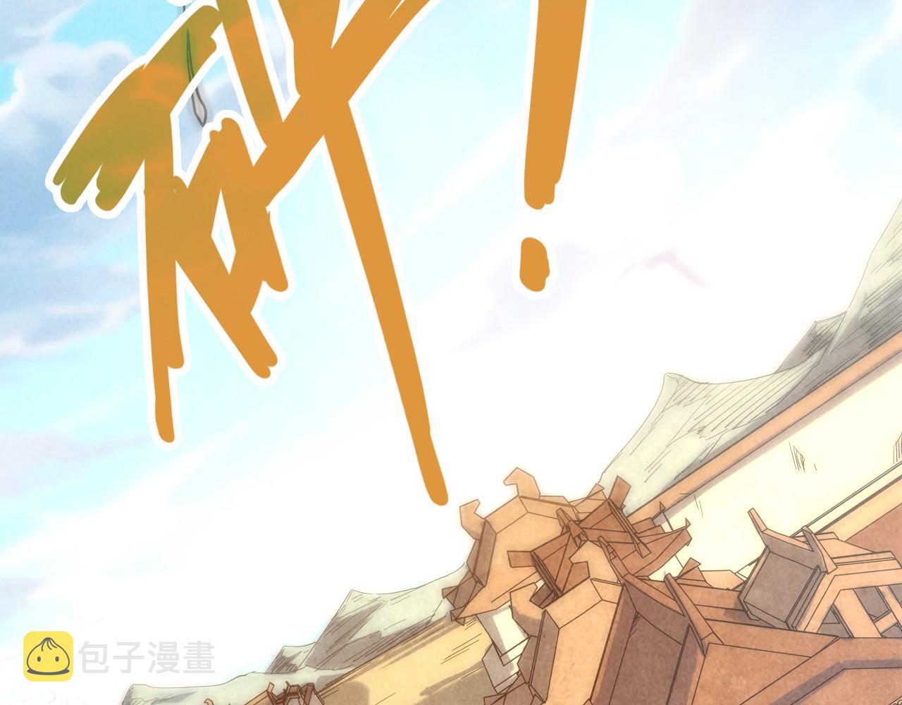 第85话 阳浦城91
