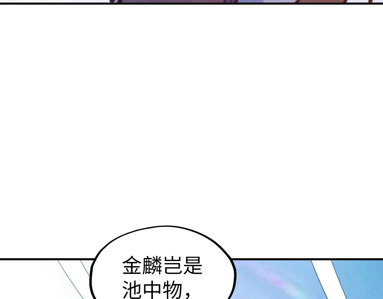 第108话 重要时刻82