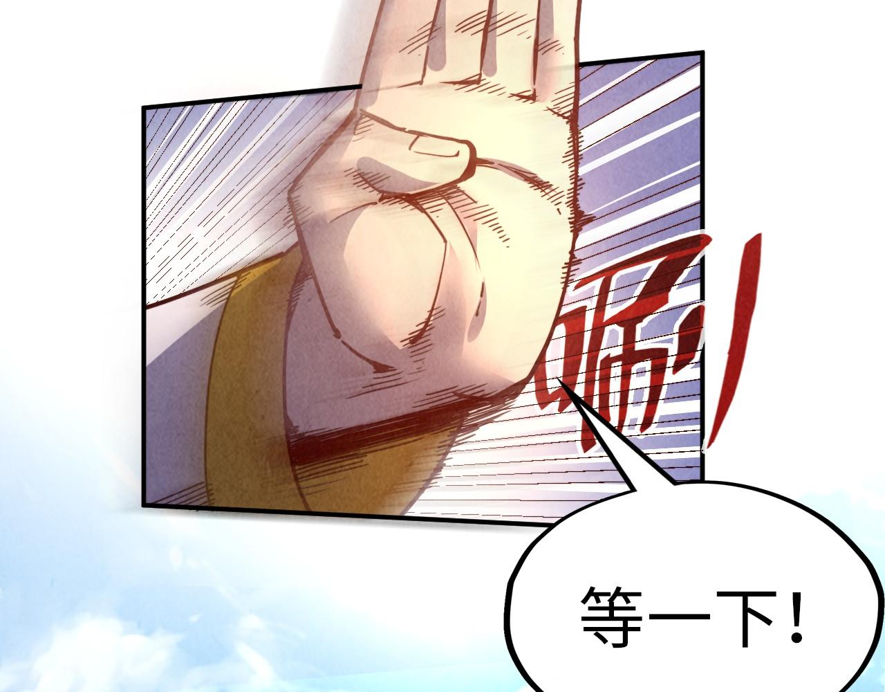 第115话 周公子？146