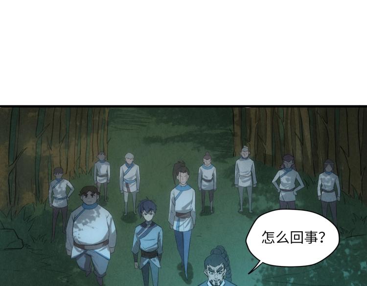 第13话 窃贼？88
