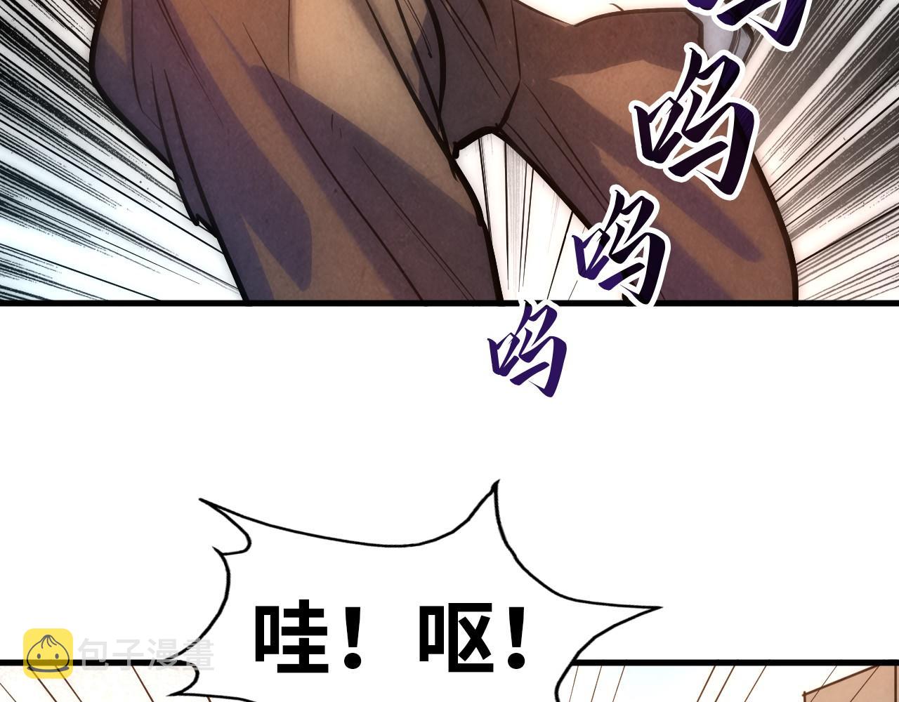 第33话 吐吐也健康58