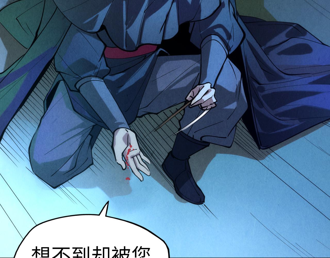 第44话 过家家的玩意58