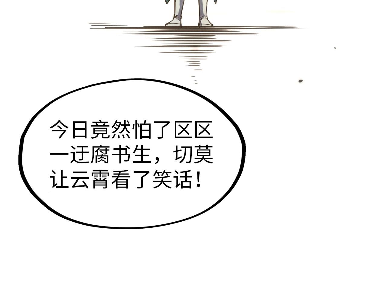 第74话 十万火急59