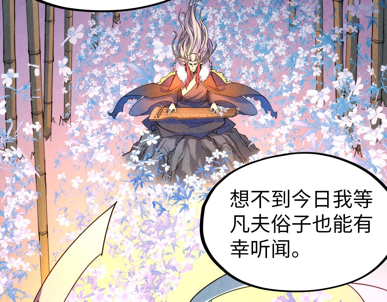 第50话 广陵一曲百花开95