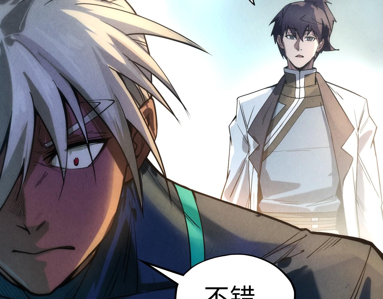 第67话 斩断手臂62