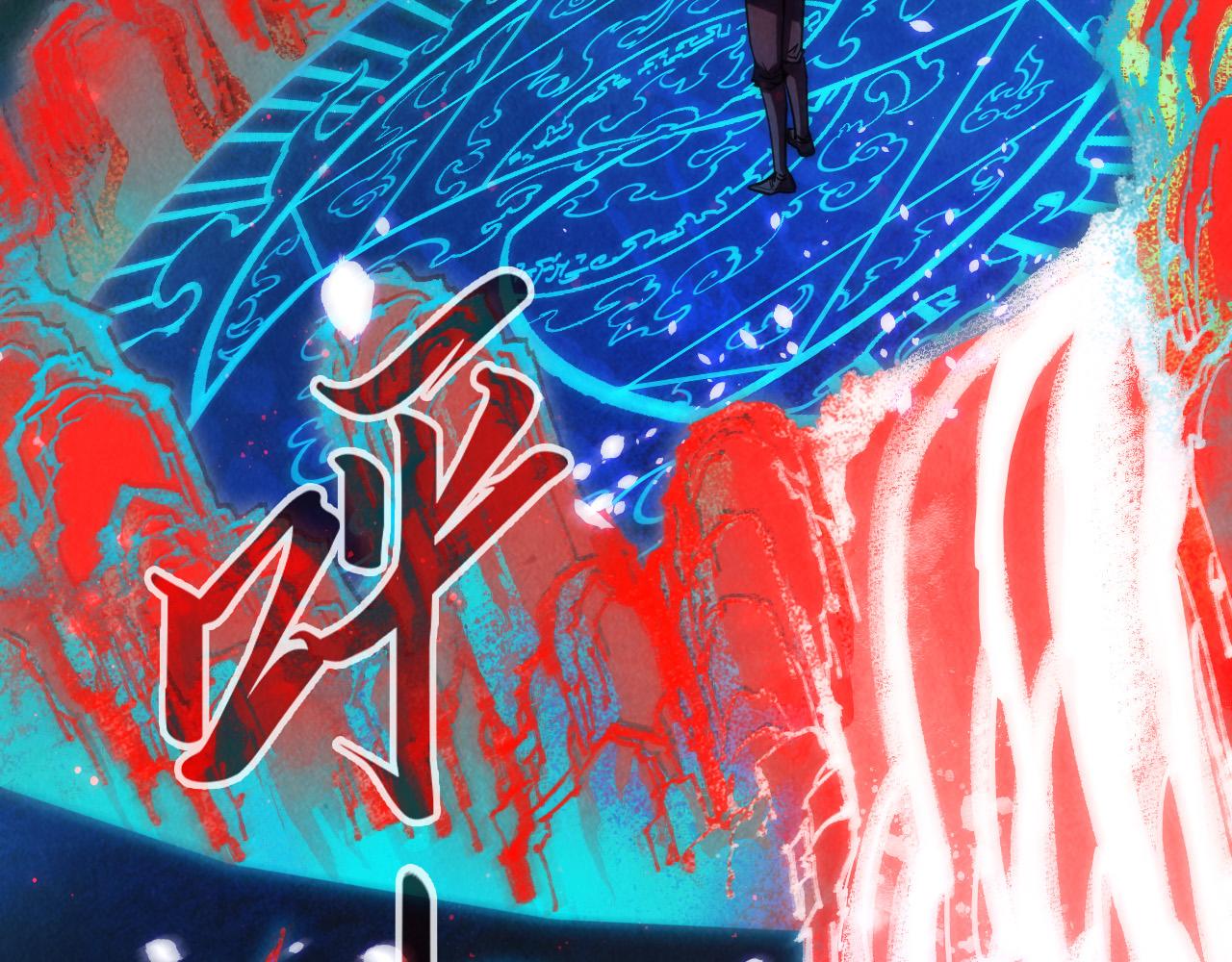 第112话 火之乐章44