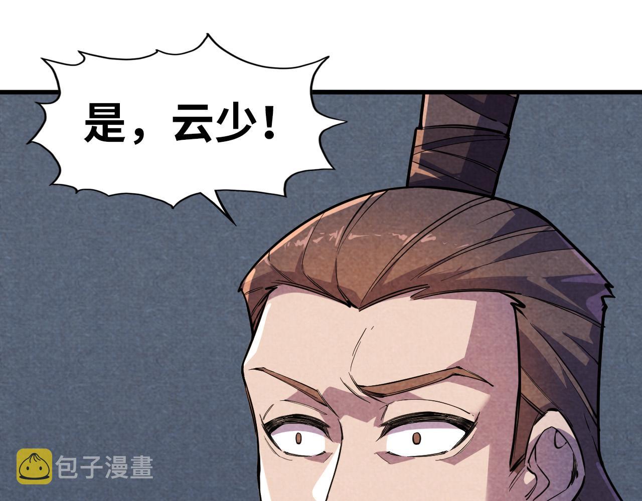 第63话 桃花小诗63