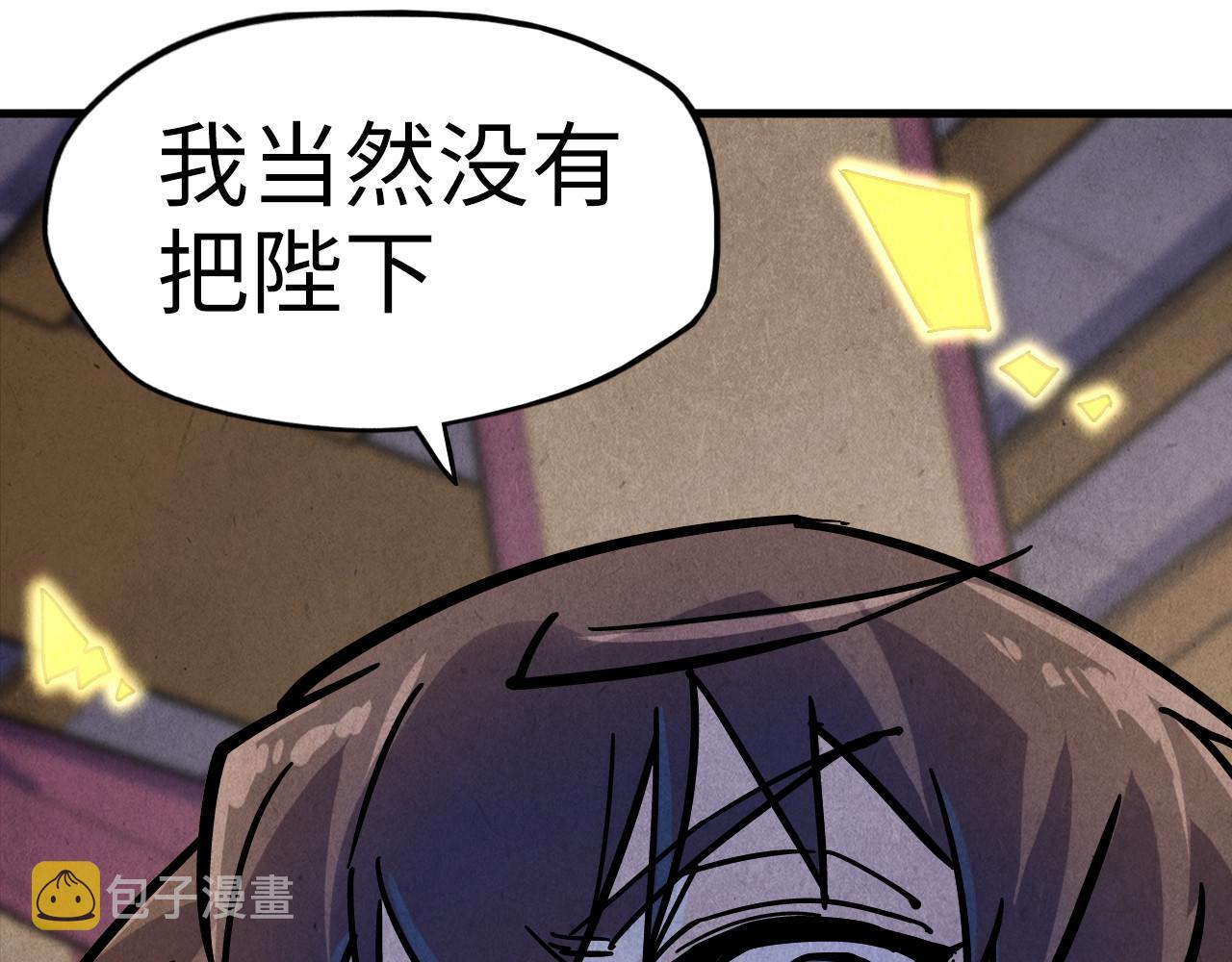 第75话 王法134
