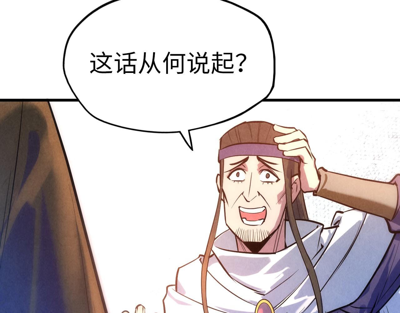 第31话 受刑41