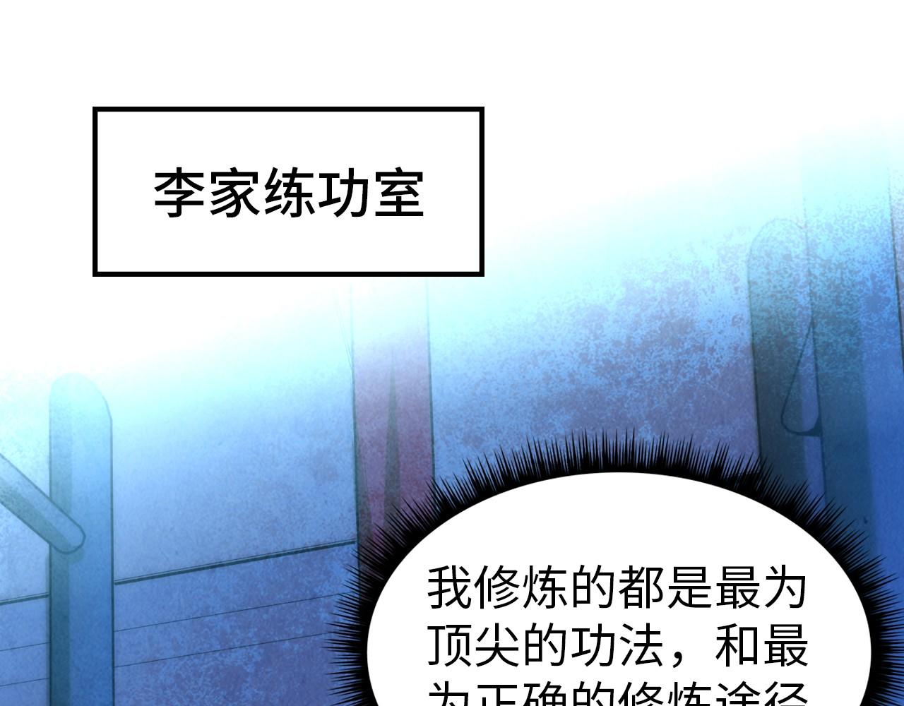 第73话 灵魂显影47