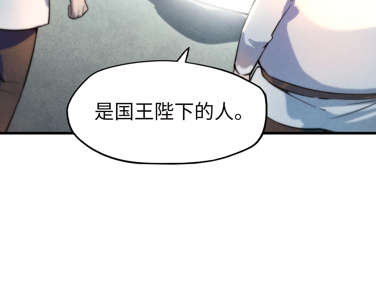第35话 大风将起105