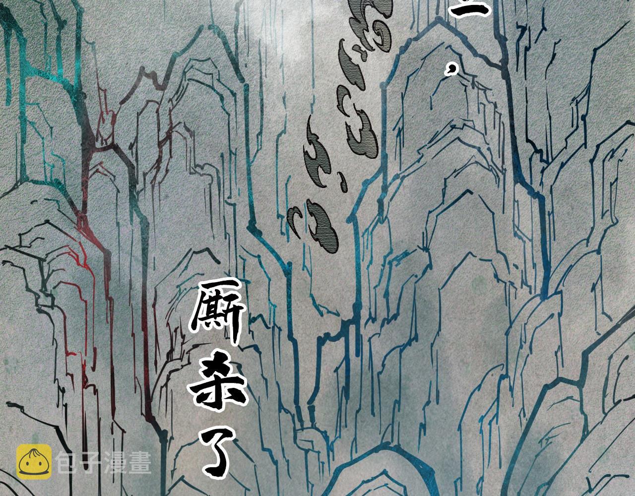 第106话 涅盘98