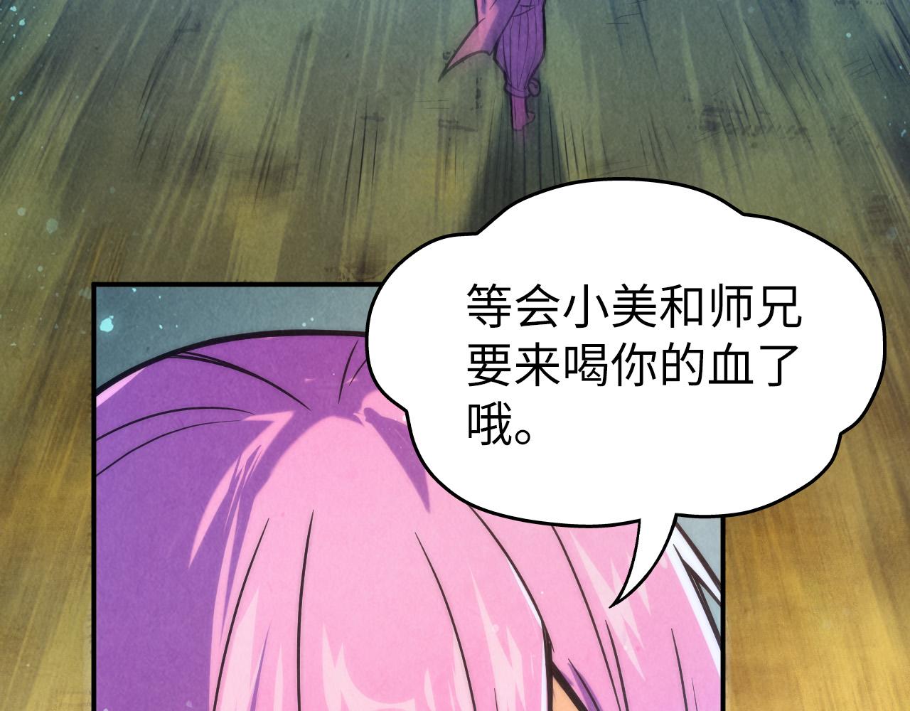 第100话 两名武王120
