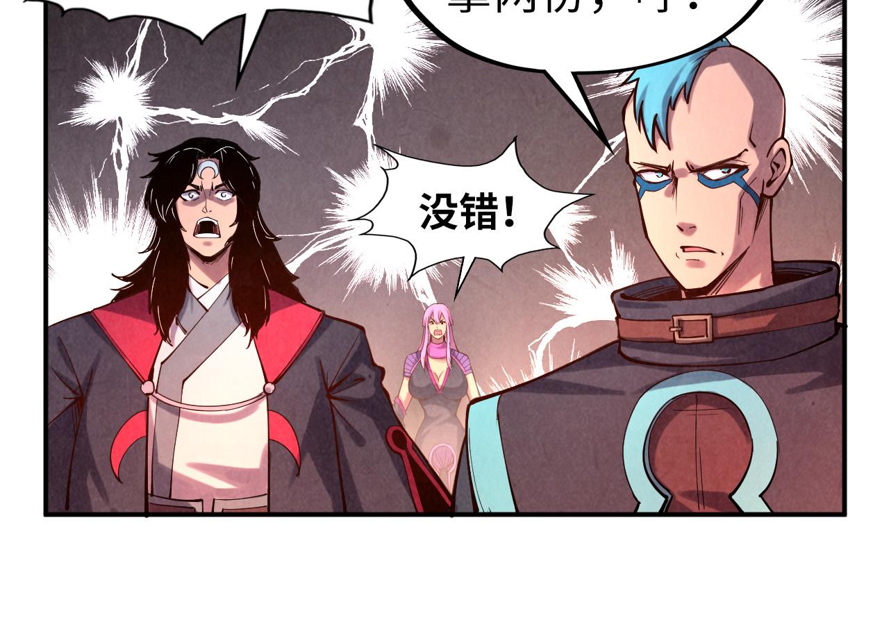 第104话 意识世界113