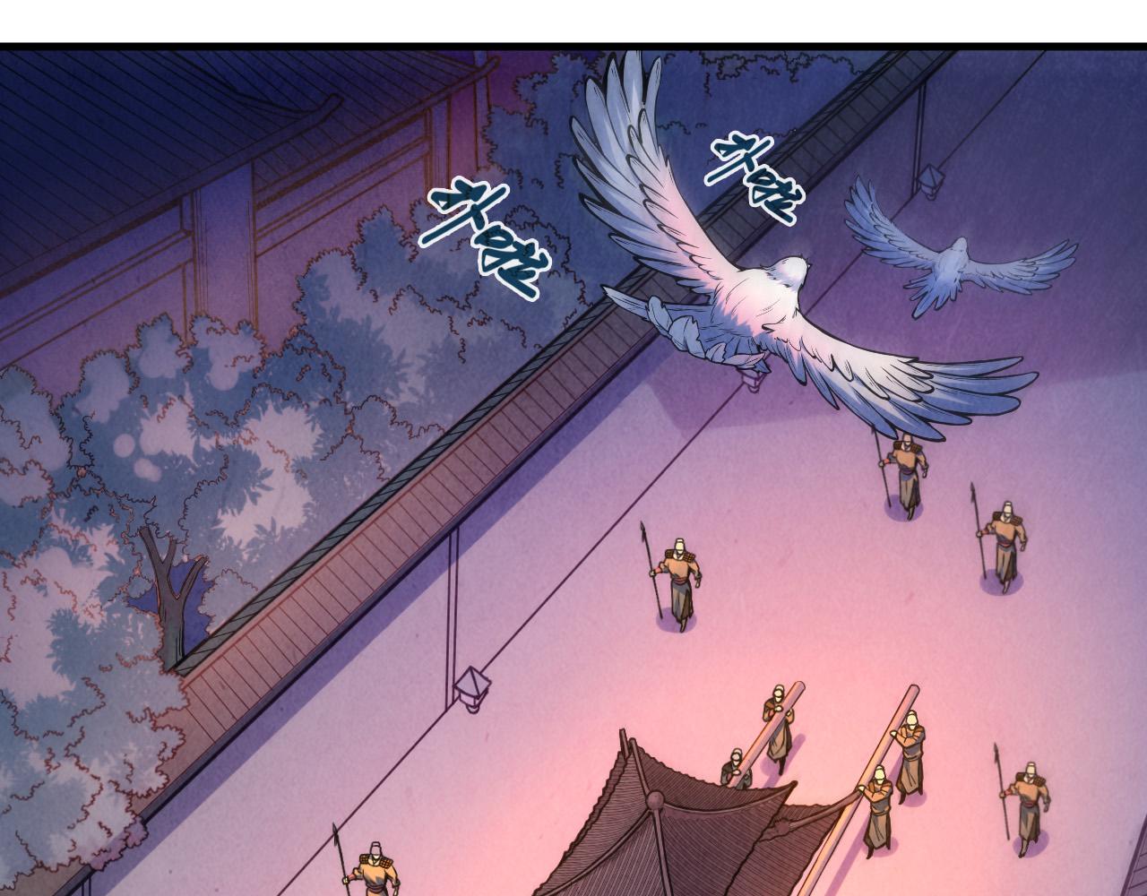 第54话 一席长谈4