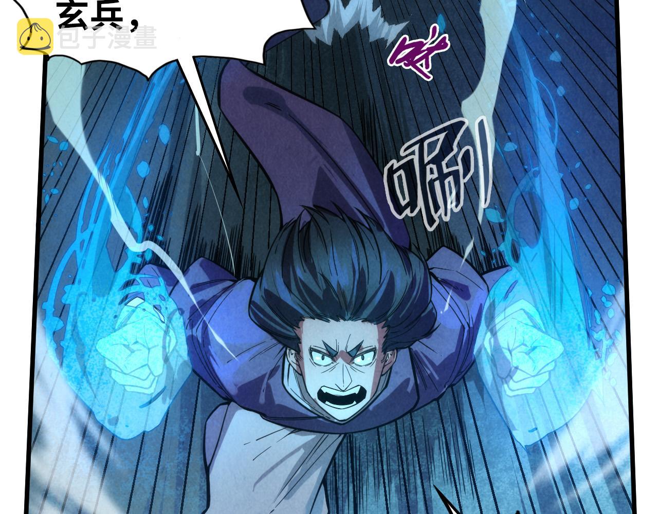 第67话 斩断手臂10