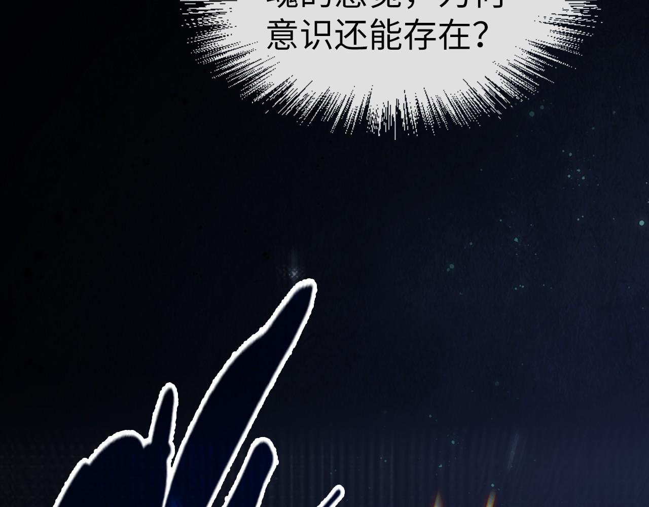 第106话 涅盘130