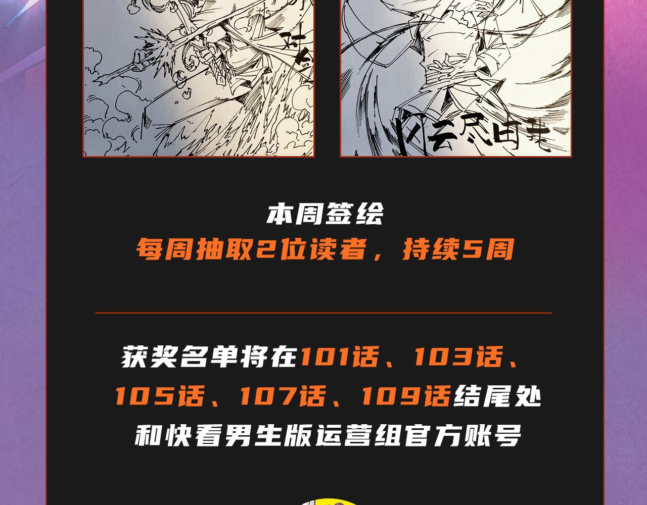 第107话 大军回朝125