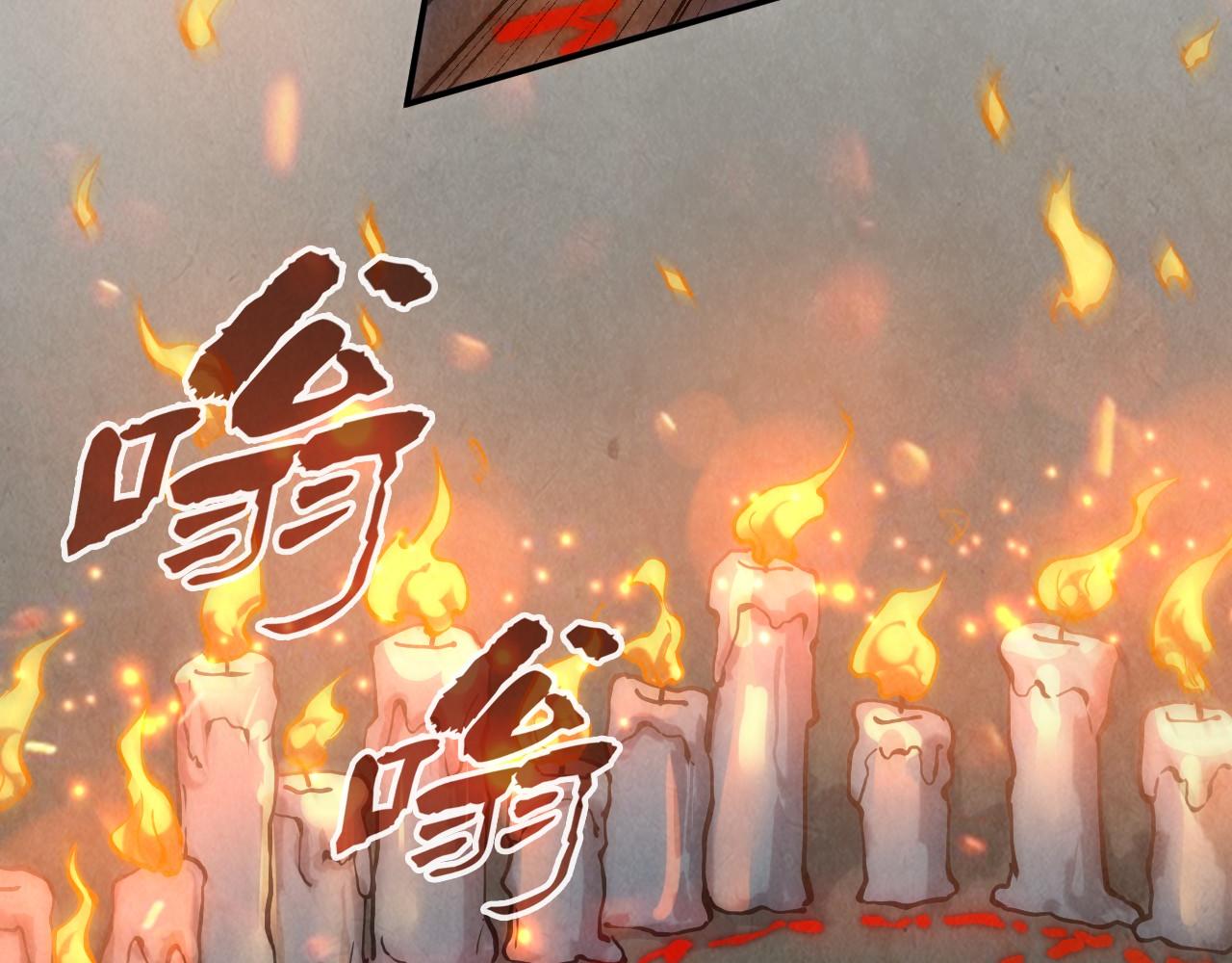 第118话 占卜78