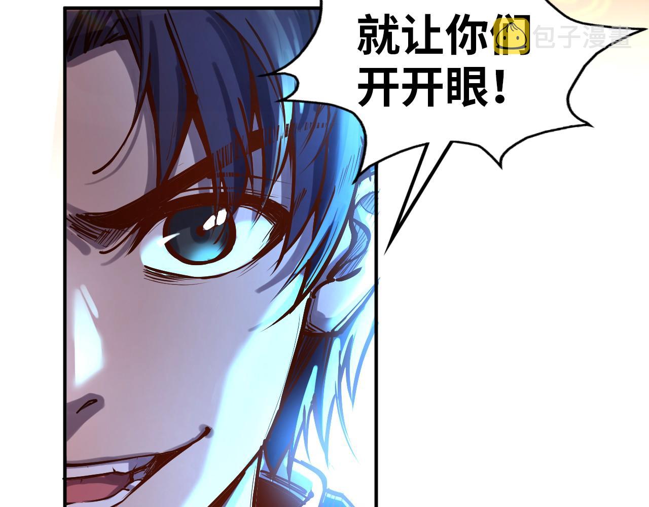 第111话 爆丹84