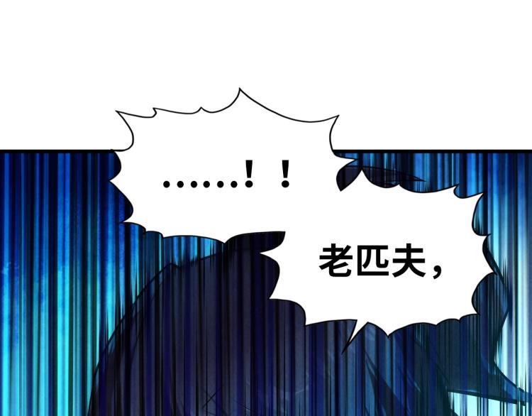 第22话 大风起兮云飞扬！46
