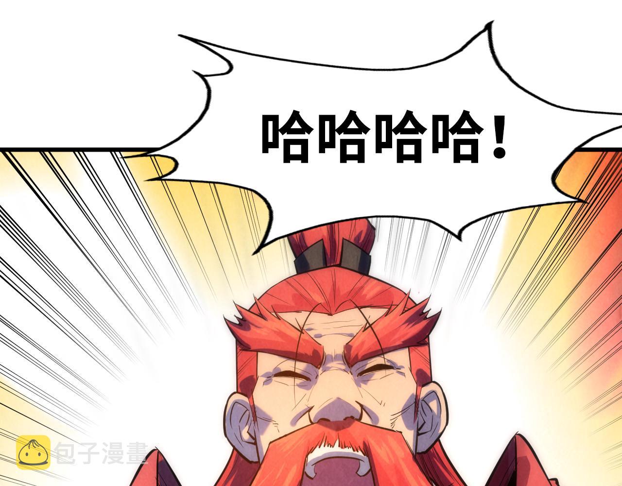 第53话 萧轻王的态度15