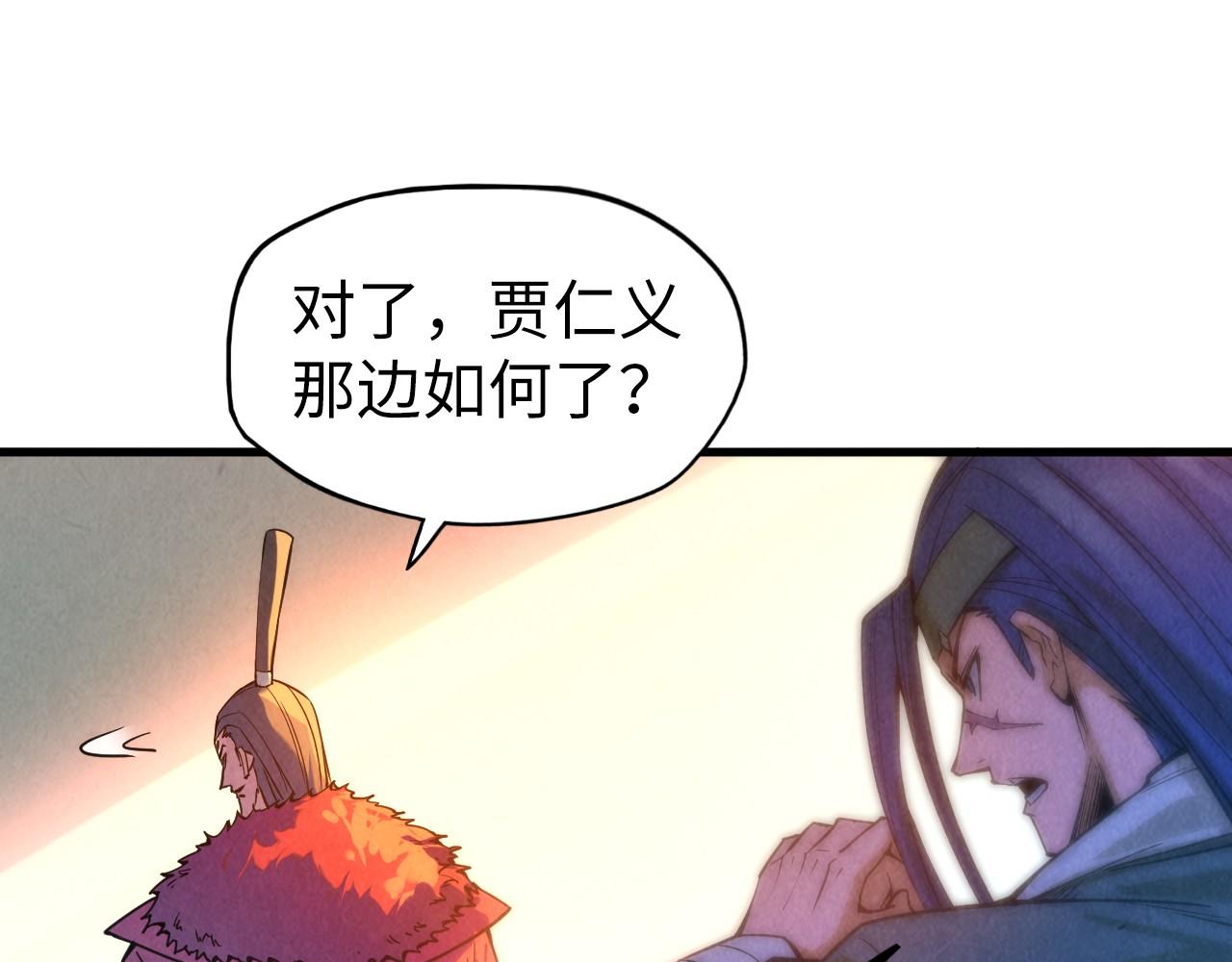 第70话 浩然正气38