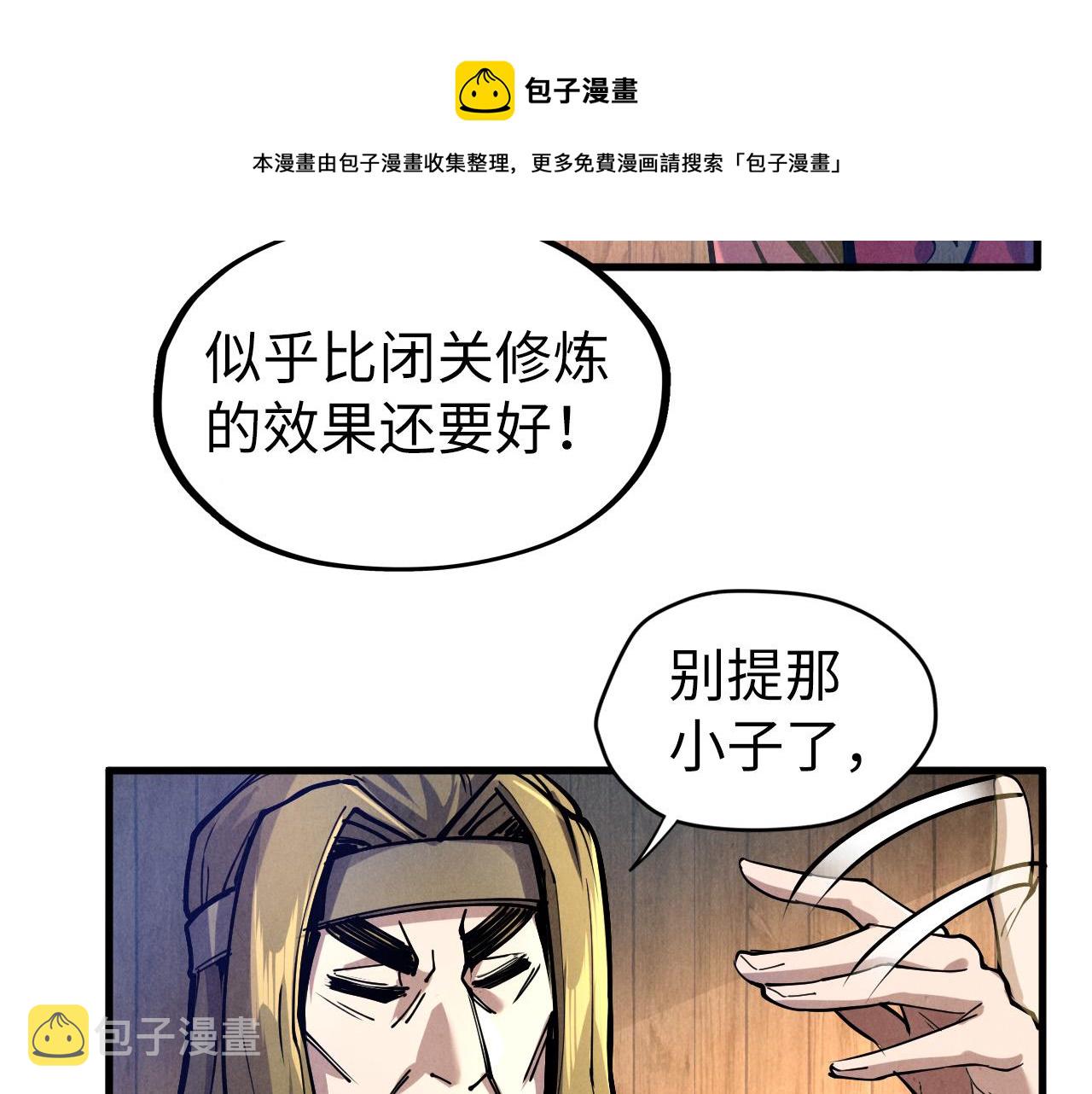 第81话 大军出征108