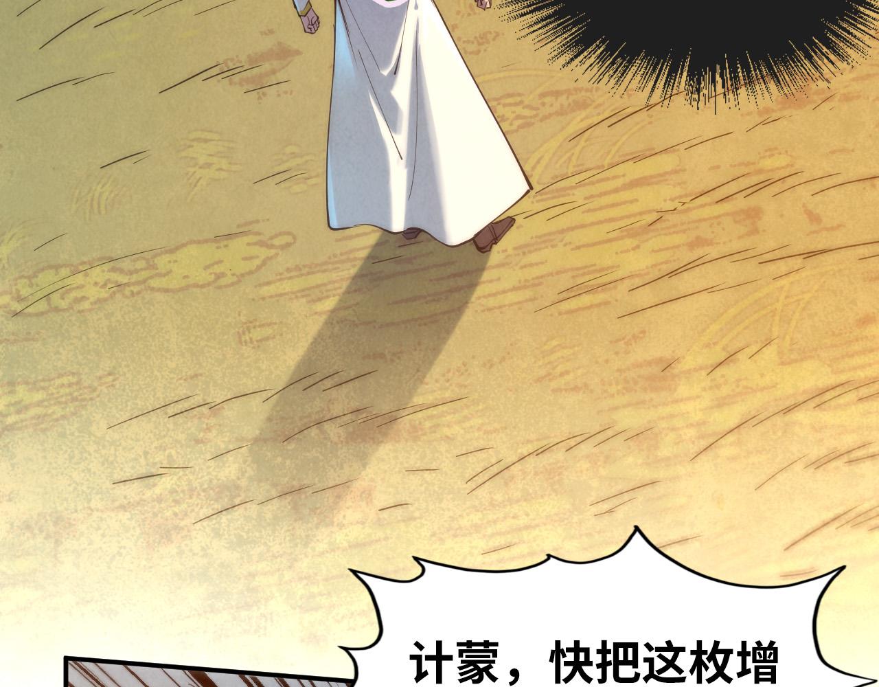 第101话 一线生机7