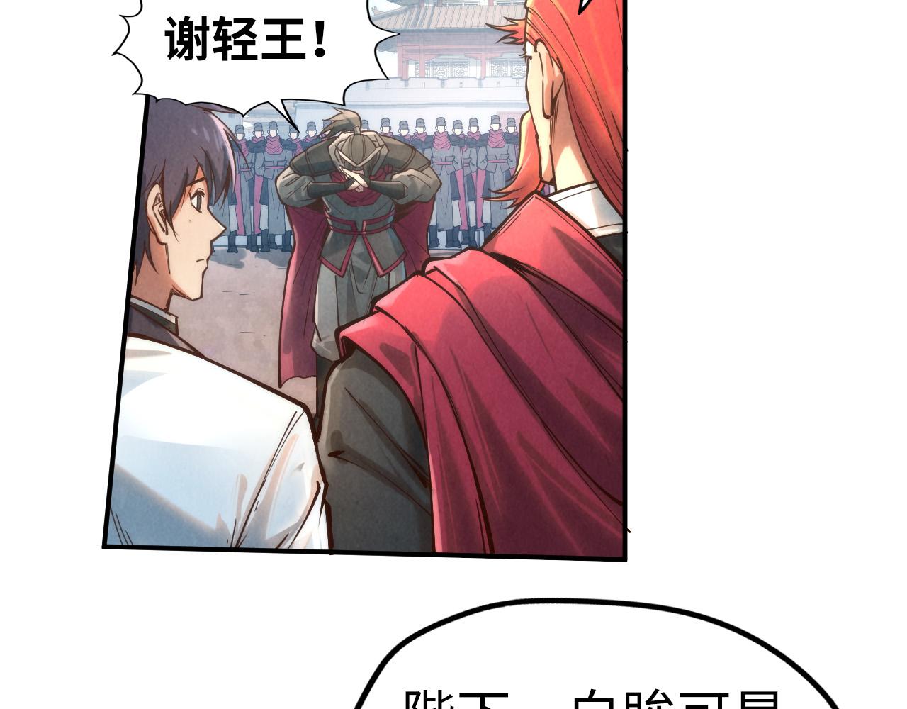 第120话 剑胚95