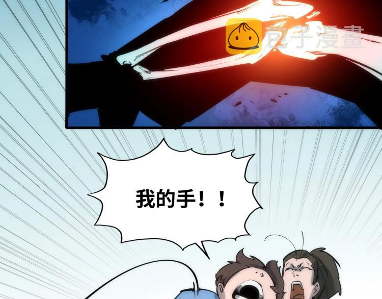 第3话 校门口95