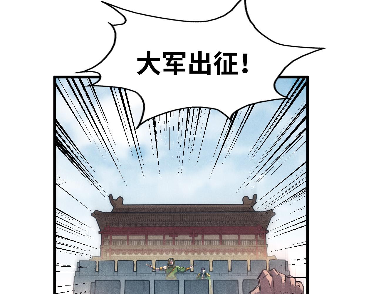第81话 大军出征37