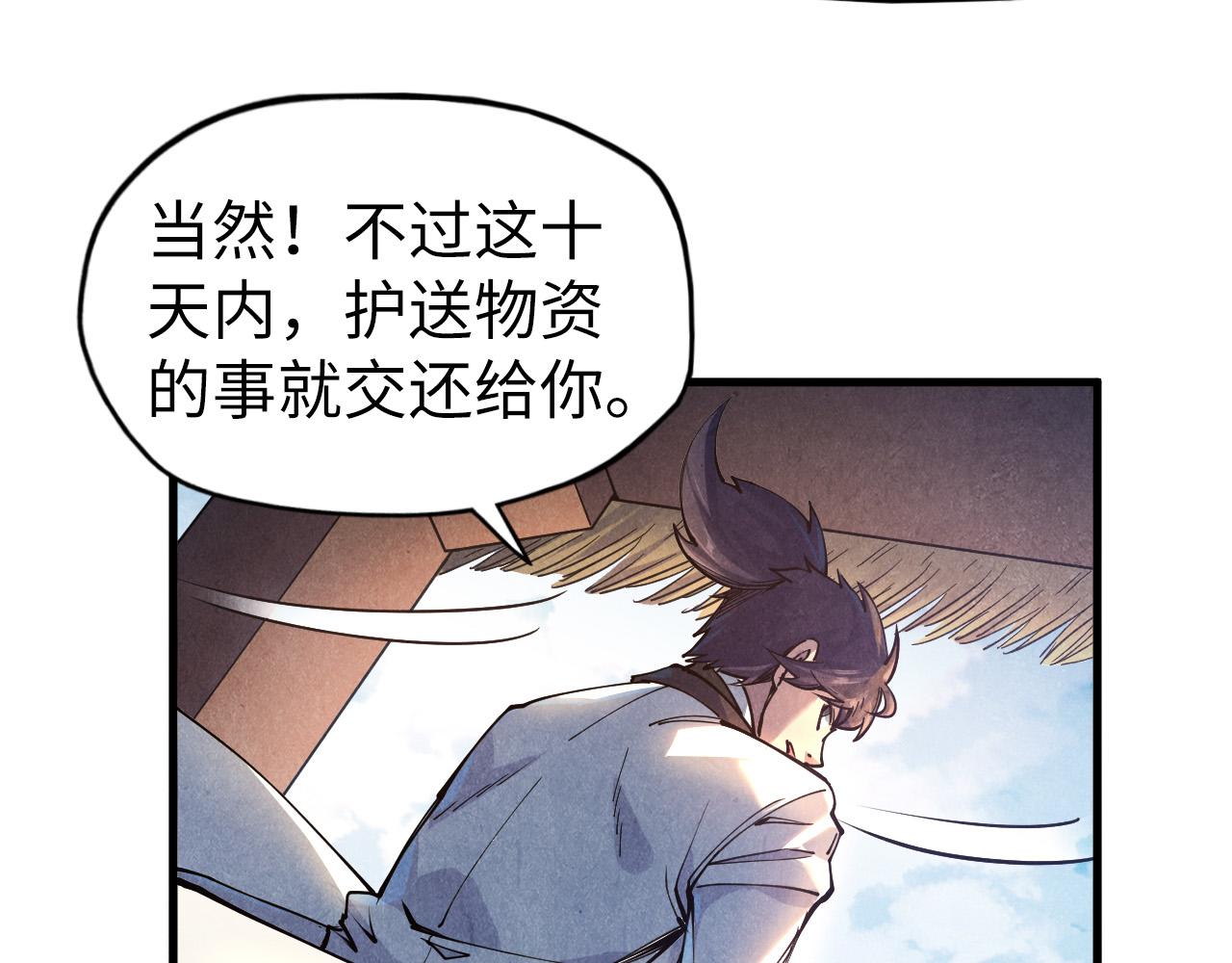 第81话 大军出征80