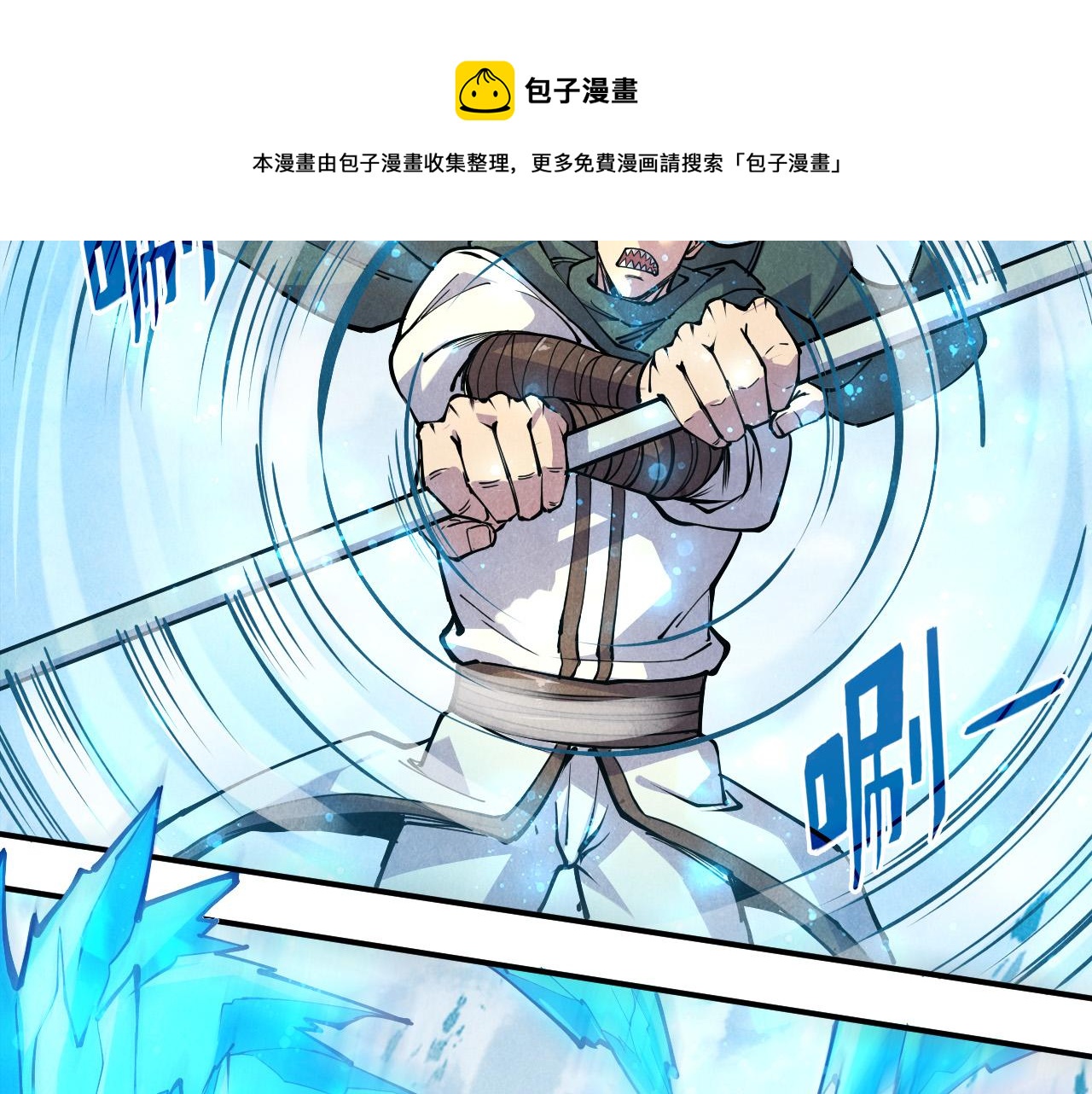 第89话 拼杀84