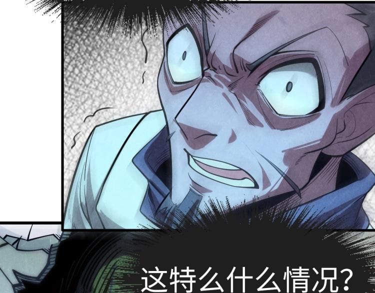 第10话 做我奴仆！68